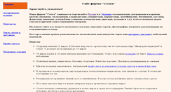 Desktop Screenshot of bulbs.ru