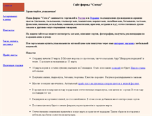 Tablet Screenshot of bulbs.ru